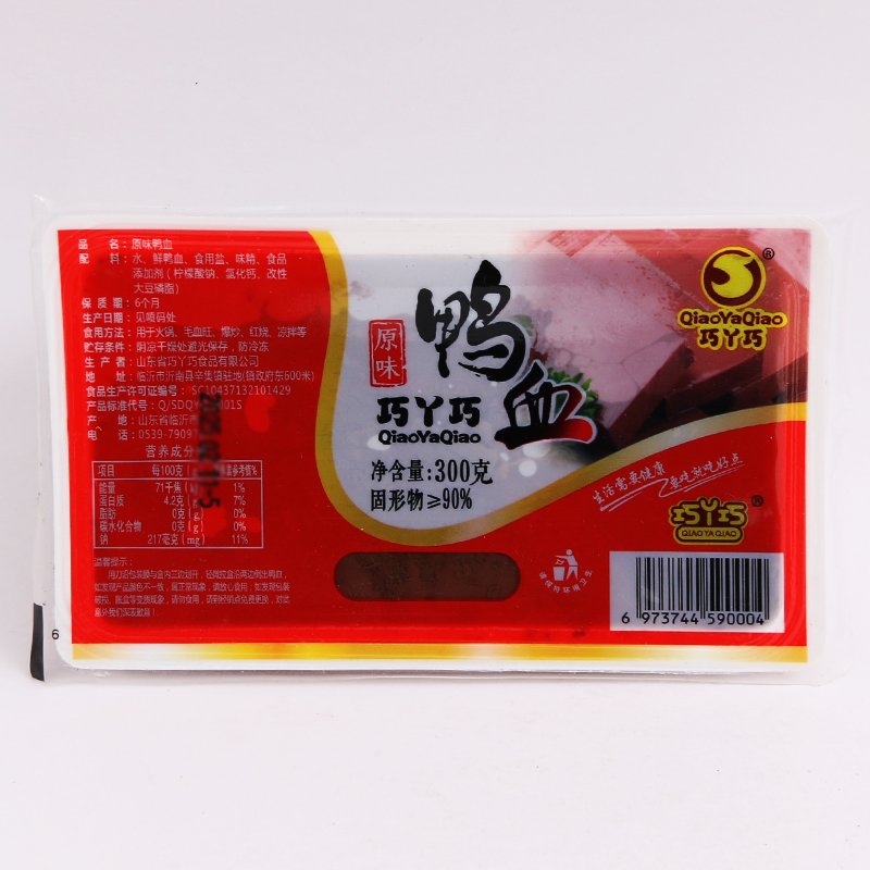 classic duck blood curd 001 zisupplypro® zisupplypro®